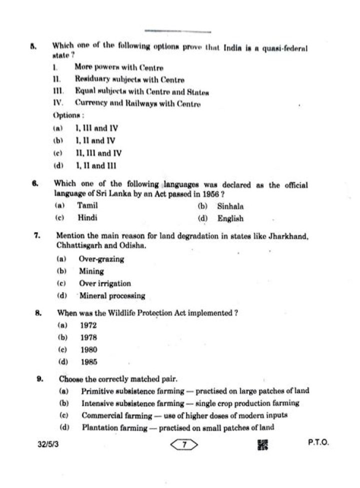 Are there any previous year exam question papers?